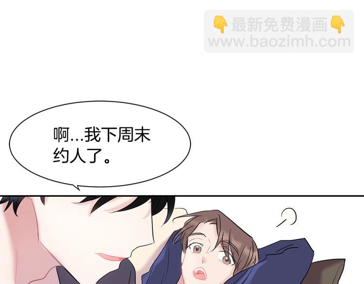 《回不去的夏天》第4话 迷之初恋 第34页