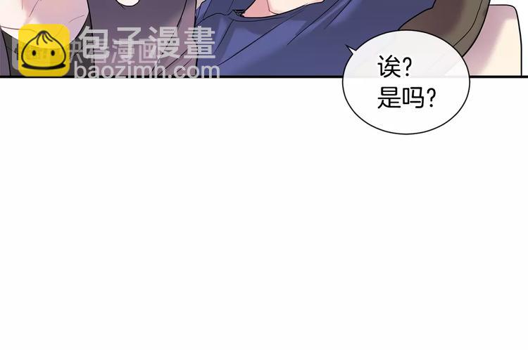《回不去的夏天》第4话 迷之初恋 第35页