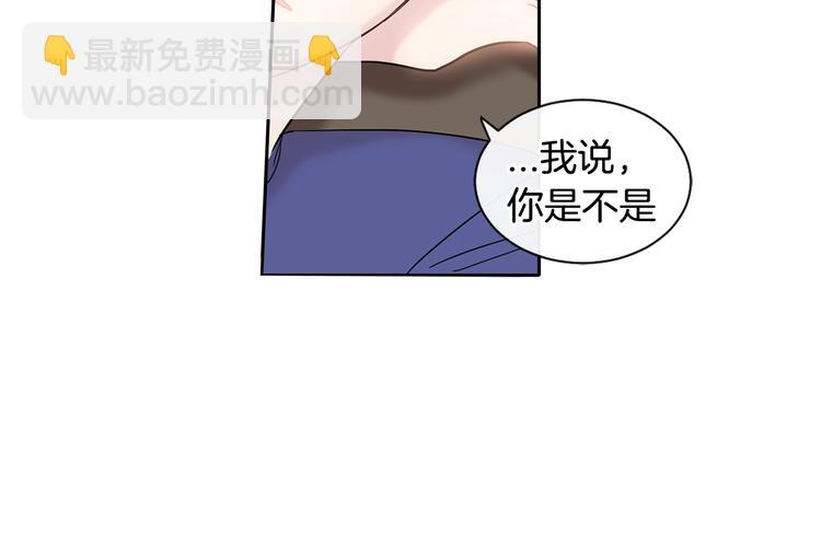 《回不去的夏天》第4话 迷之初恋 第39页