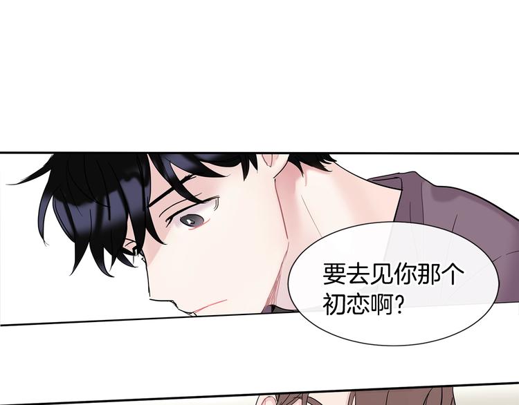 《回不去的夏天》第4话 迷之初恋 第40页