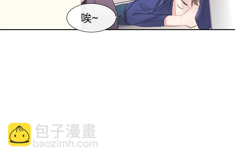 《回不去的夏天》第4话 迷之初恋 第47页