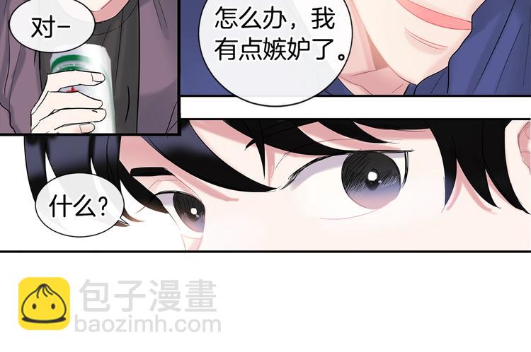 《回不去的夏天》第4话 迷之初恋 第49页