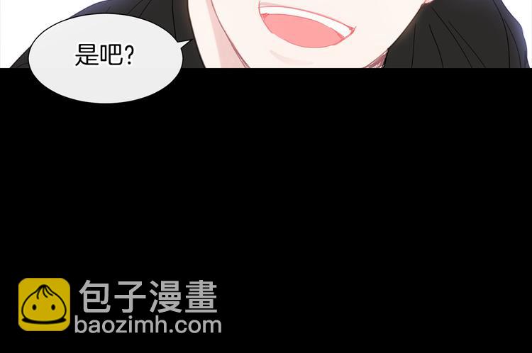 《回不去的夏天》第5话 小狼狗的凝视 第31页
