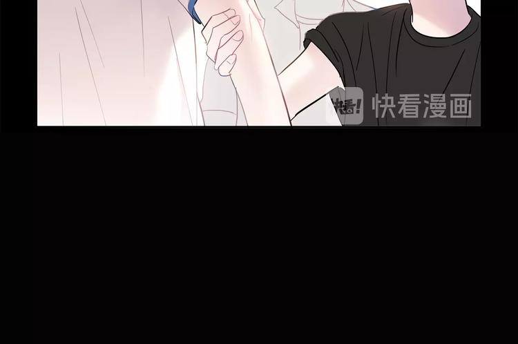 《回不去的夏天》第5话 小狼狗的凝视 第33页