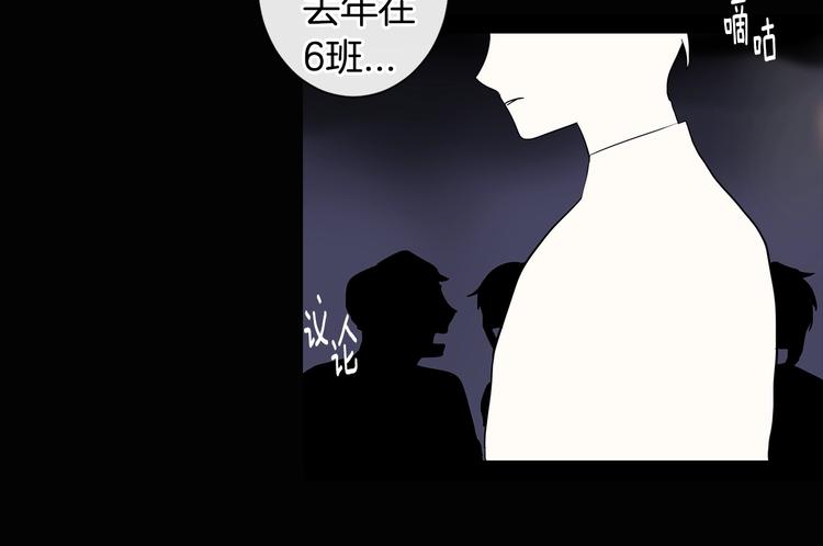 《回不去的夏天》第5话 小狼狗的凝视 第39页