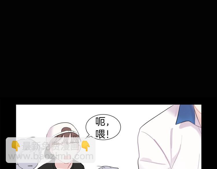 《回不去的夏天》第5话 小狼狗的凝视 第42页