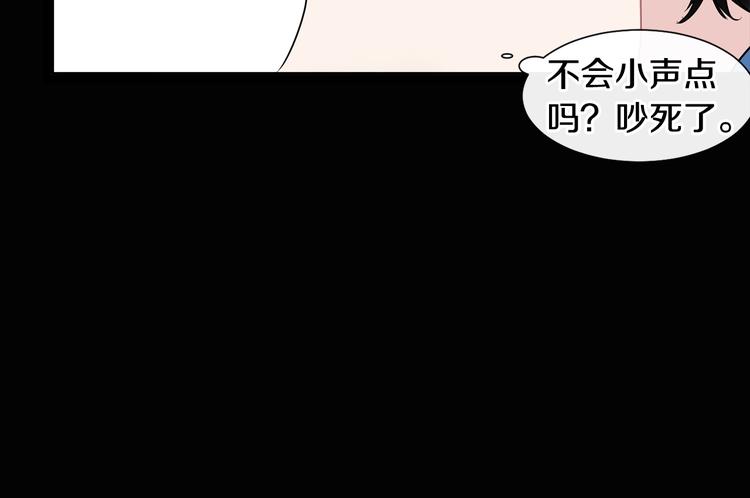 《回不去的夏天》第5话 小狼狗的凝视 第47页