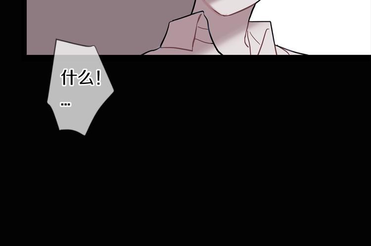 《回不去的夏天》第5话 小狼狗的凝视 第7页