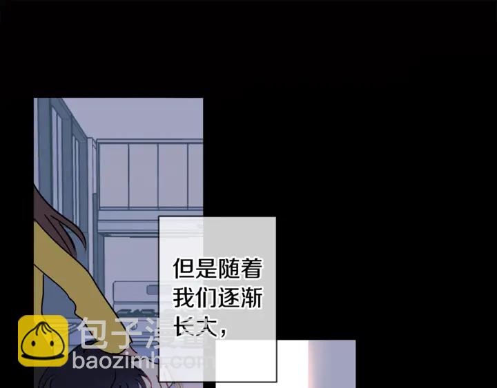 《回不去的夏天》第57话 悲观 第17页