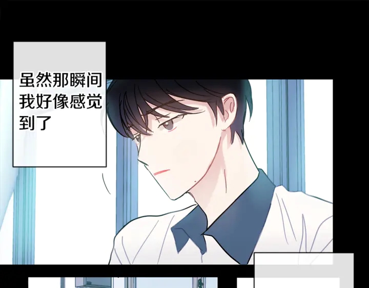 《回不去的夏天》第57话 悲观 第23页