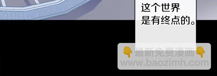 《回不去的夏天》第57话 悲观 第30页