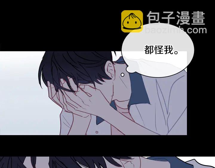 《回不去的夏天》第57话 悲观 第31页
