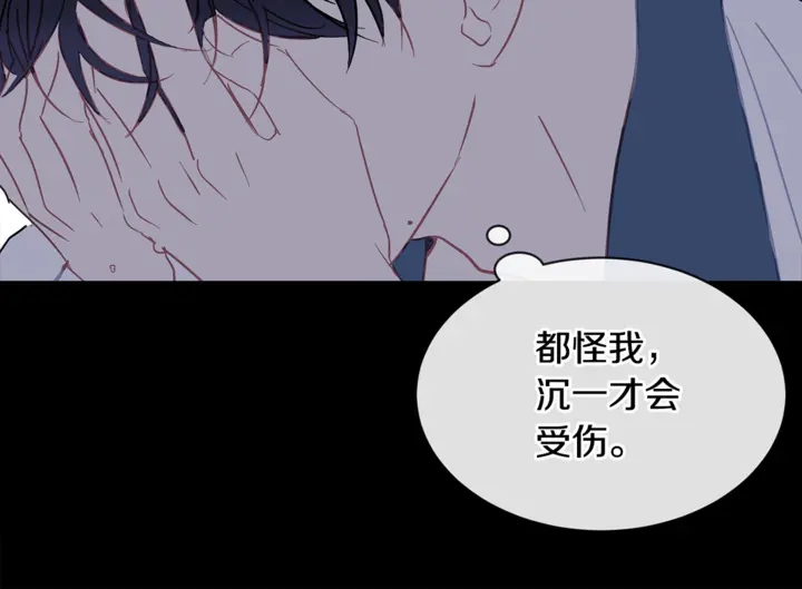 《回不去的夏天》第57话 悲观 第32页