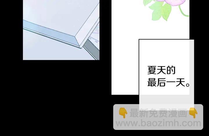 《回不去的夏天》第57话 悲观 第34页