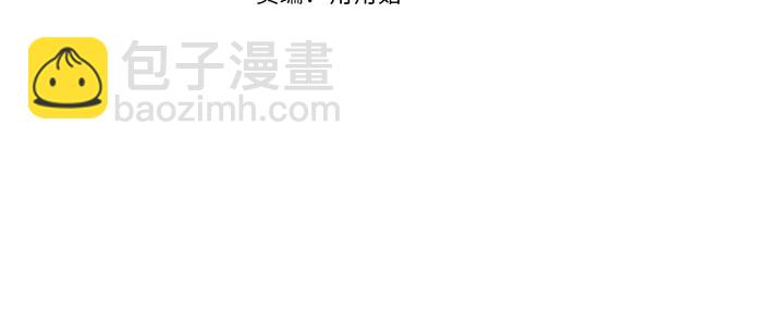 《回不去的夏天》第57话 悲观 第3页