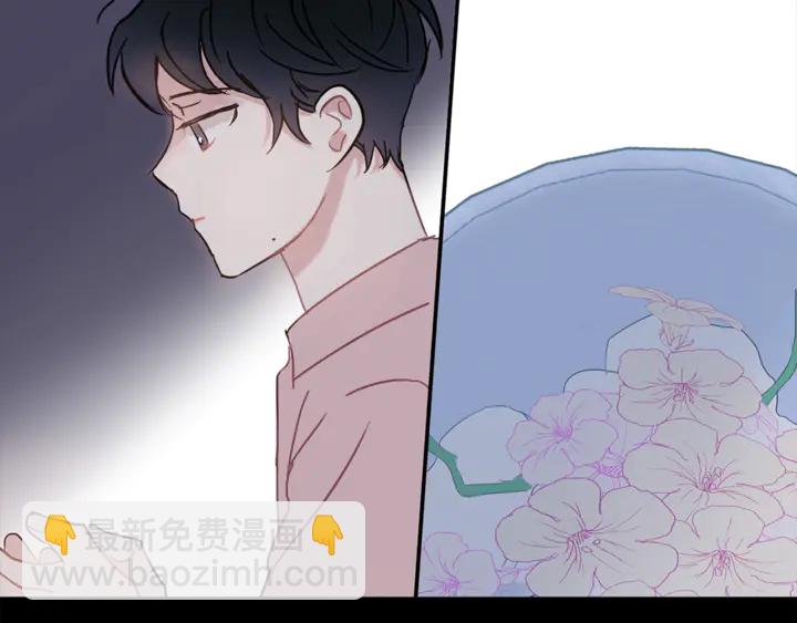 《回不去的夏天》第57话 悲观 第8页