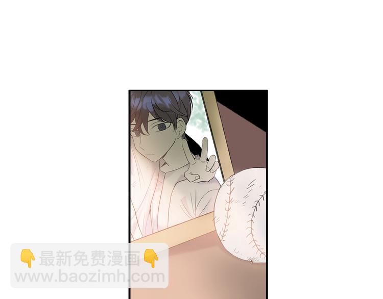 《回不去的夏天》第8话 酒后撒娇 第14页