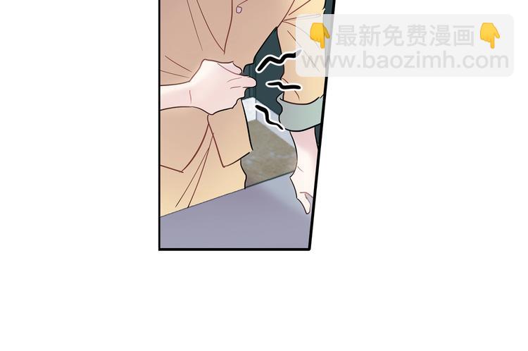 《回不去的夏天》第8话 酒后撒娇 第21页