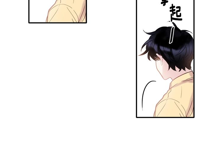 《回不去的夏天》第8话 酒后撒娇 第27页