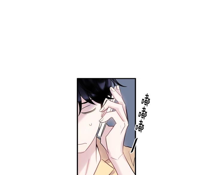 《回不去的夏天》第8话 酒后撒娇 第28页