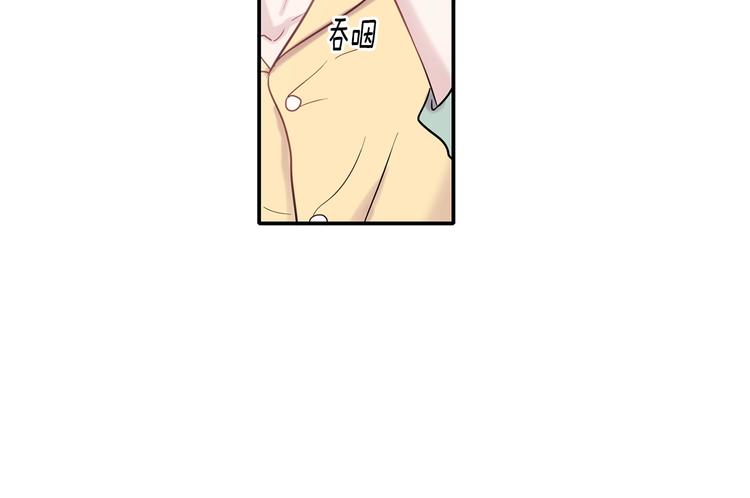 《回不去的夏天》第8话 酒后撒娇 第29页