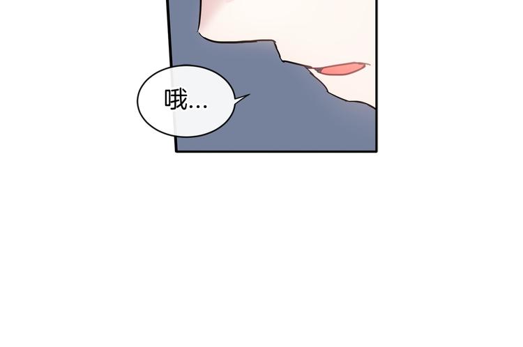 《回不去的夏天》第8话 酒后撒娇 第33页