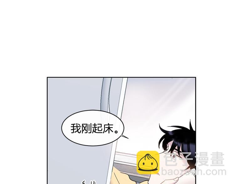 《回不去的夏天》第8话 酒后撒娇 第38页