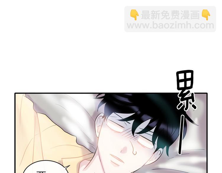 《回不去的夏天》第8话 酒后撒娇 第6页