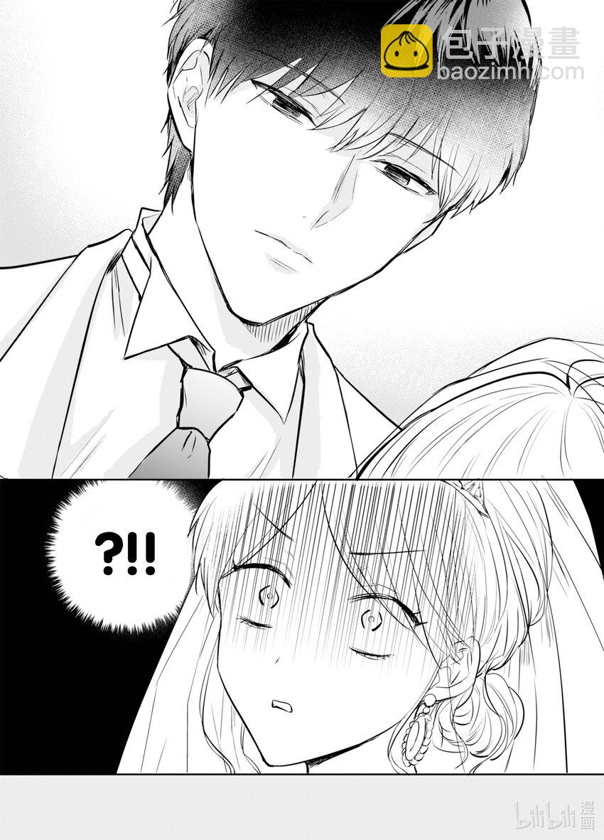 《一年之内不结婚就会死》9 津香子结婚?!令人震惊的结局 第24页