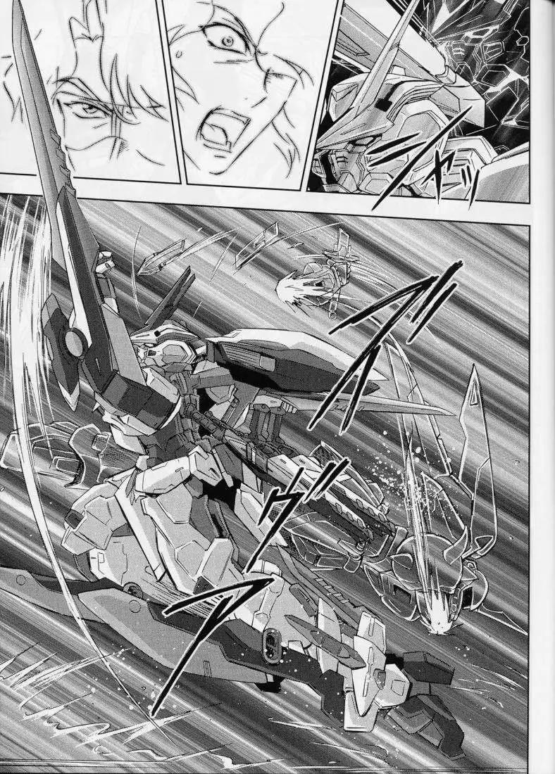 《高达SEED FRAME ASTRAYS》第03回 第14页