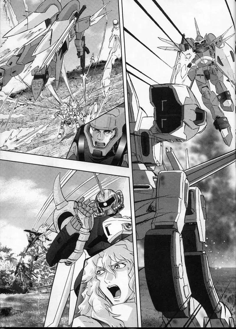 《高达SEED FRAME ASTRAYS》第06回 第10页