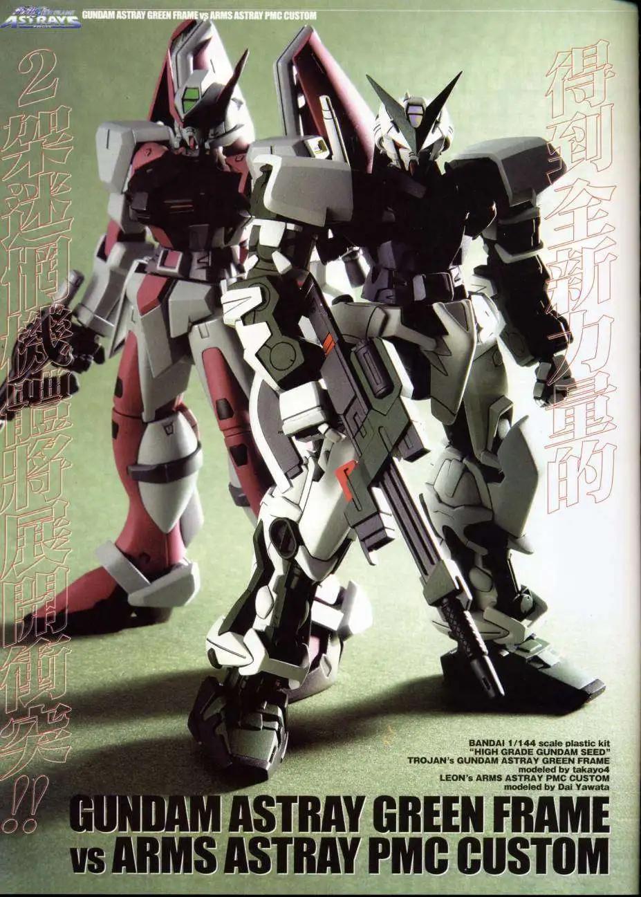 《高达SEED FRAME ASTRAYS》第06回 第5页