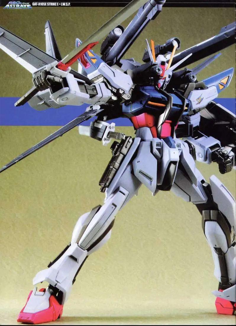 《高达SEED FRAME ASTRAYS》第05.5回修复 第20页