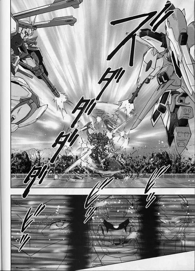 《高达SEED FRAME ASTRAYS》第08回 第12页