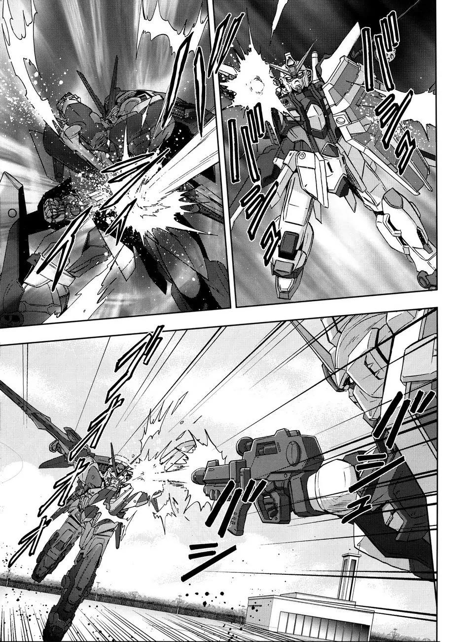 《高达SEED FRAME ASTRAYS》第10话 第13页