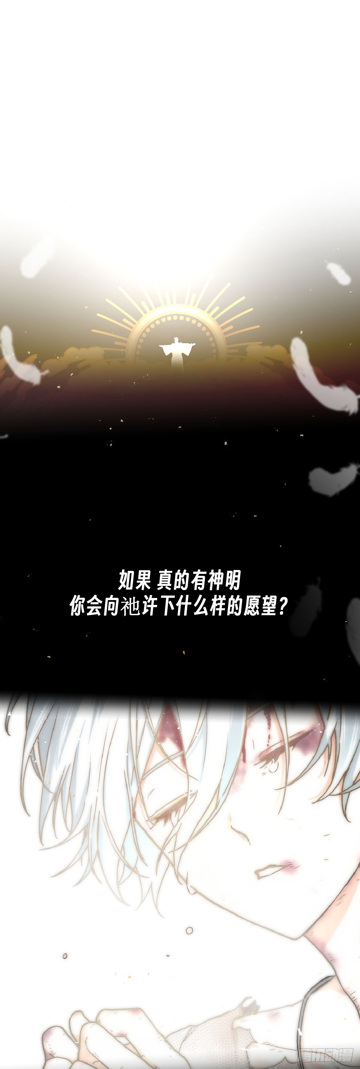 《恶魔公馆》预告 第1页