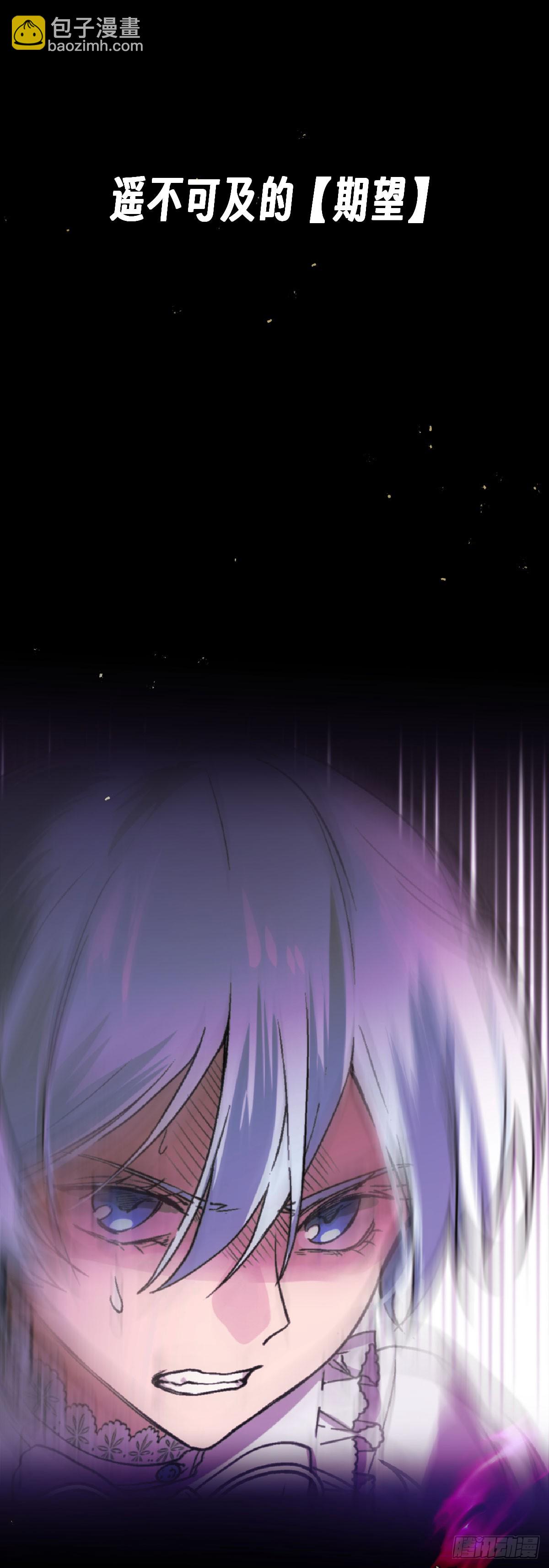 《恶魔公馆》预告 第7页