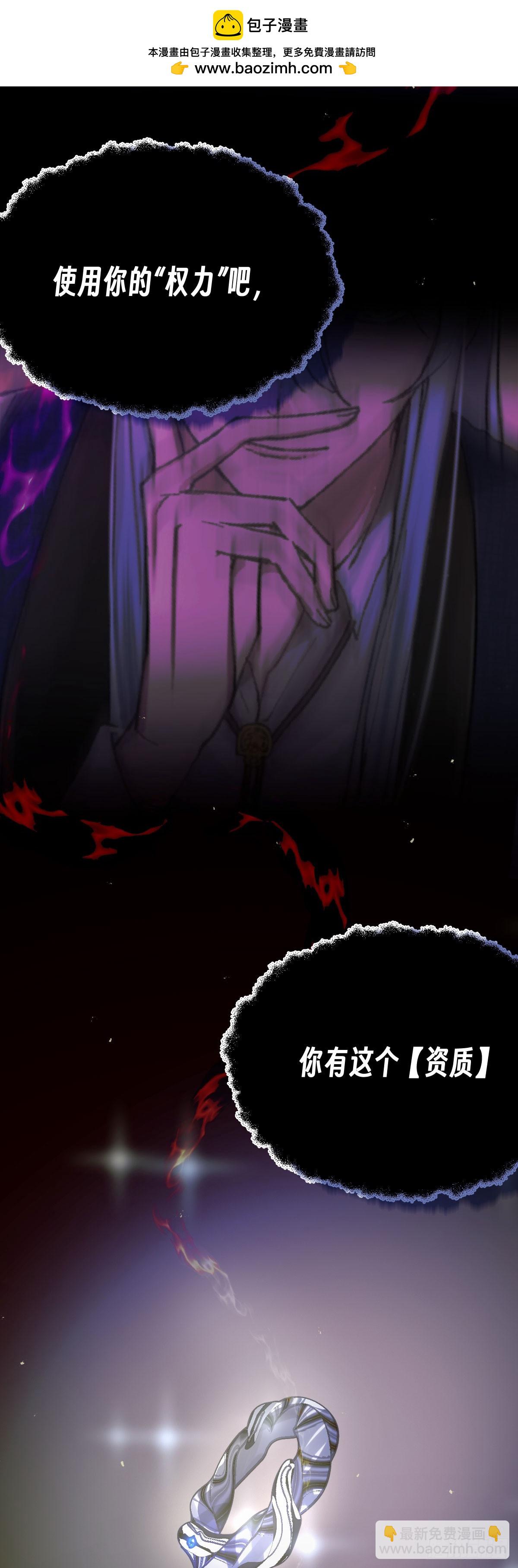 《恶魔公馆》预告 第8页