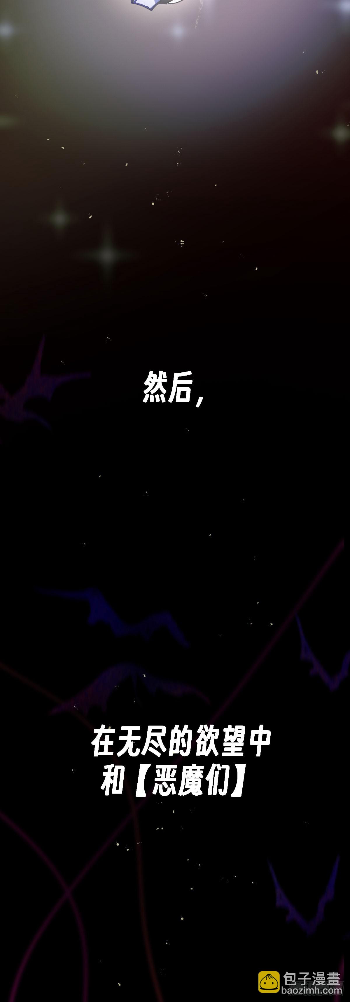 《恶魔公馆》预告 第9页