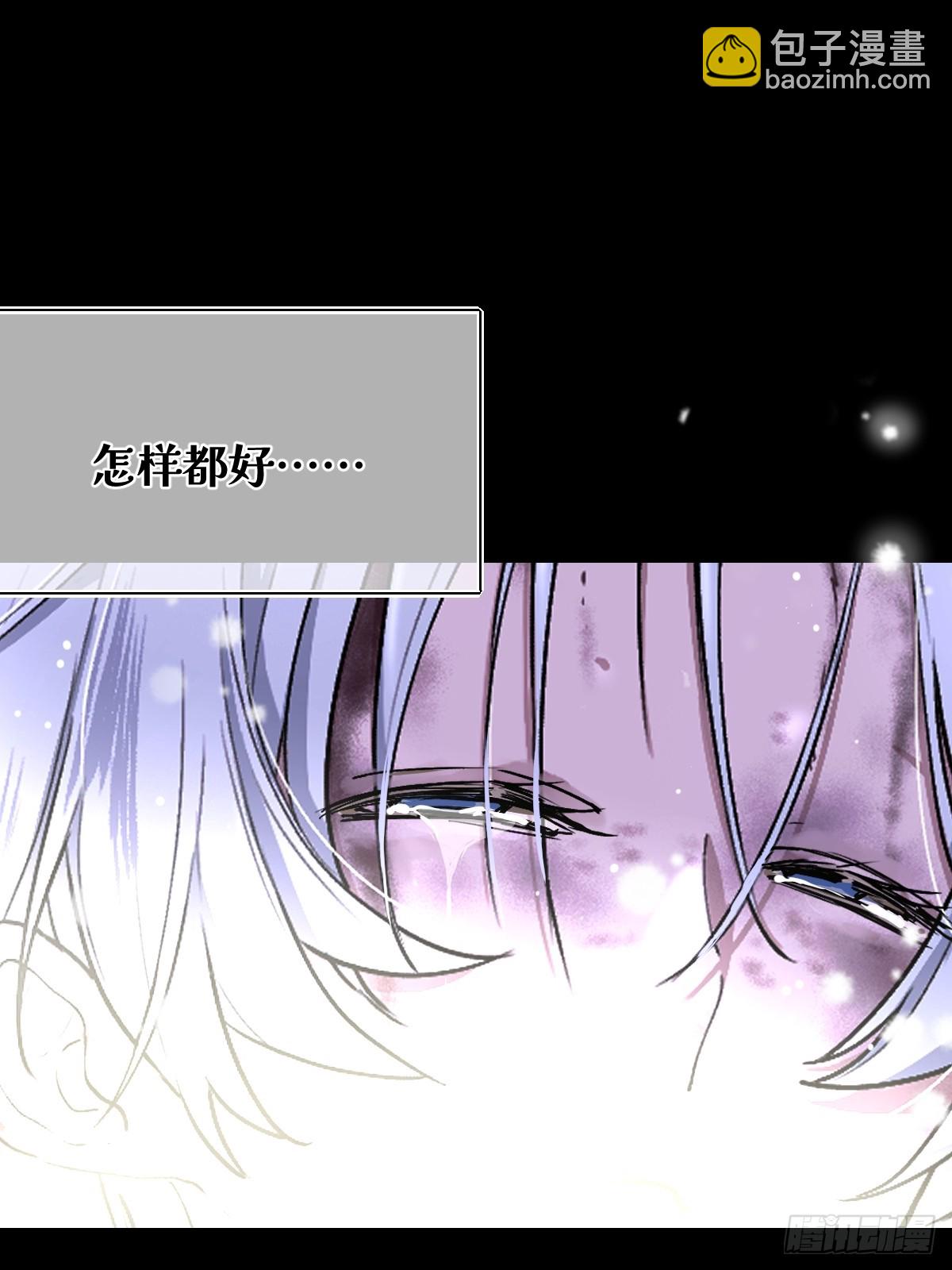《恶魔公馆》01 神的指引 第13页