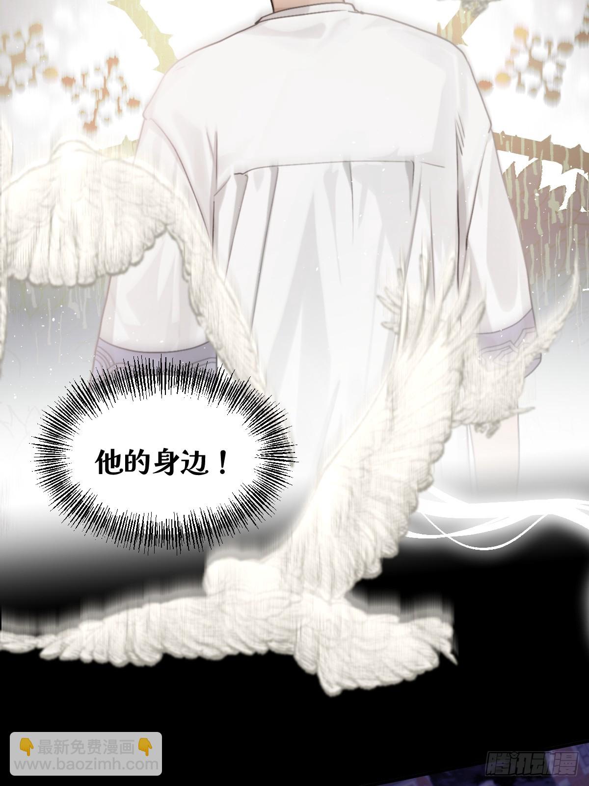 《恶魔公馆》01 神的指引 第15页