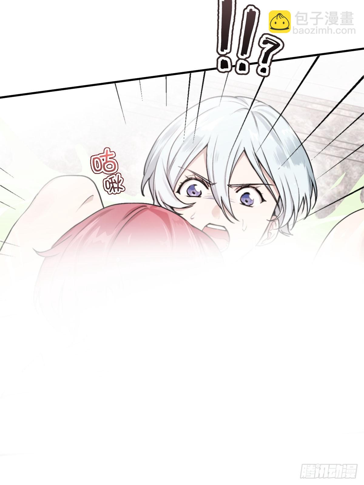 《恶魔公馆》01 神的指引 第27页