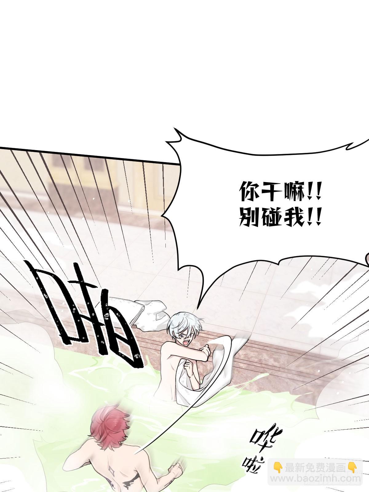 《恶魔公馆》01 神的指引 第28页