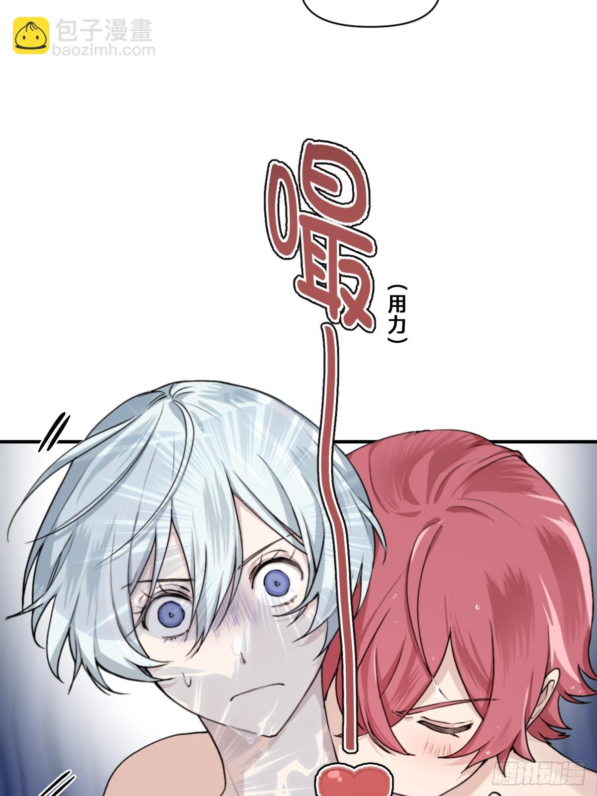 《恶魔公馆》01 神的指引 第33页
