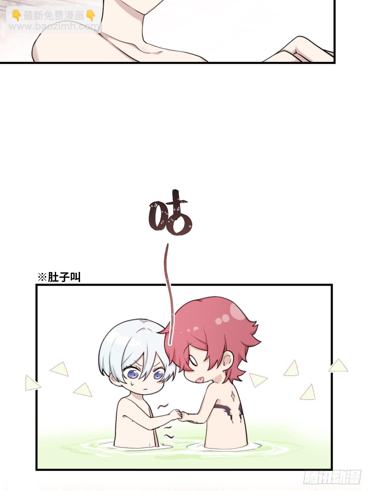 《恶魔公馆》01 神的指引 第47页