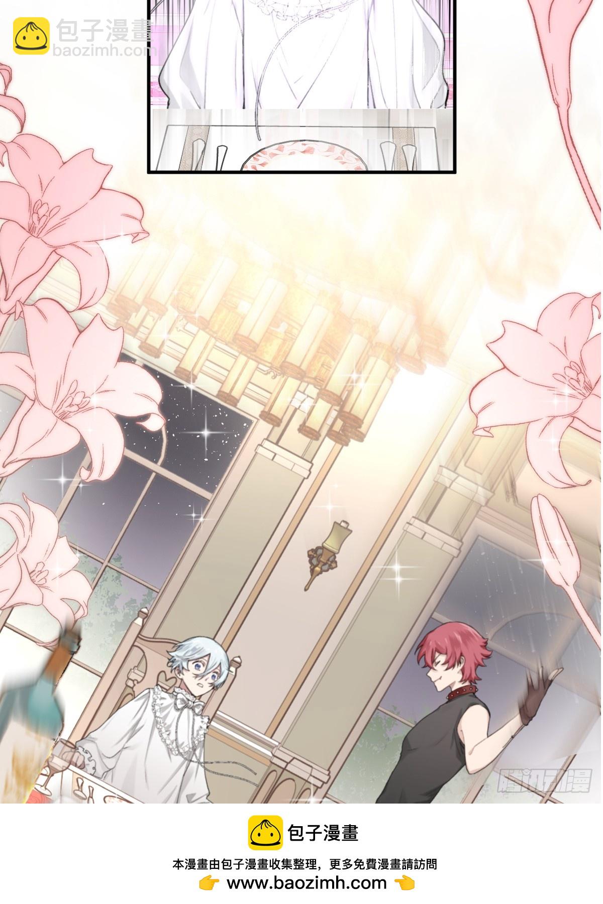 《恶魔公馆》01 神的指引 第50页