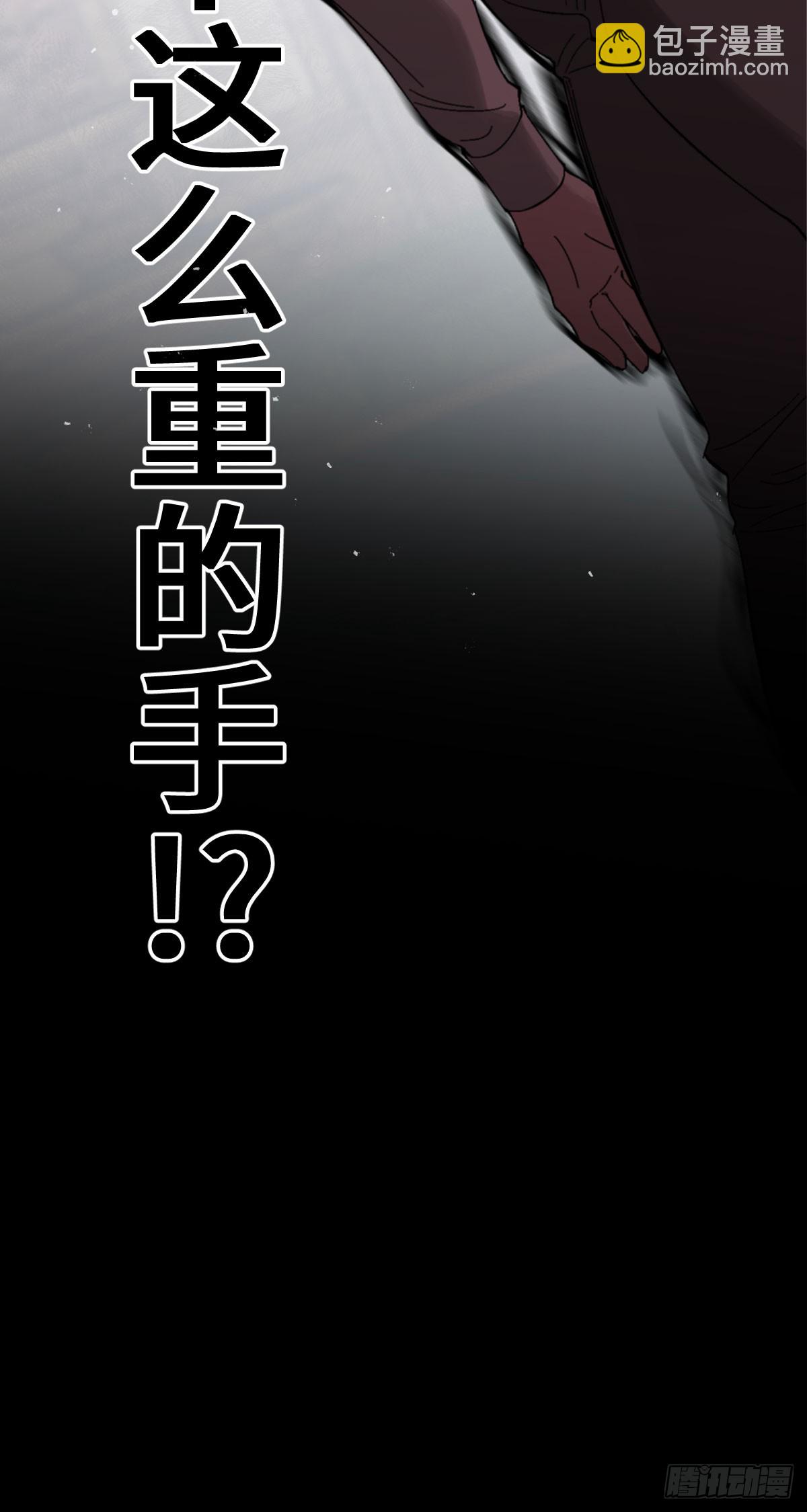 《恶魔公馆》臣服是恶魔的本分 第21页
