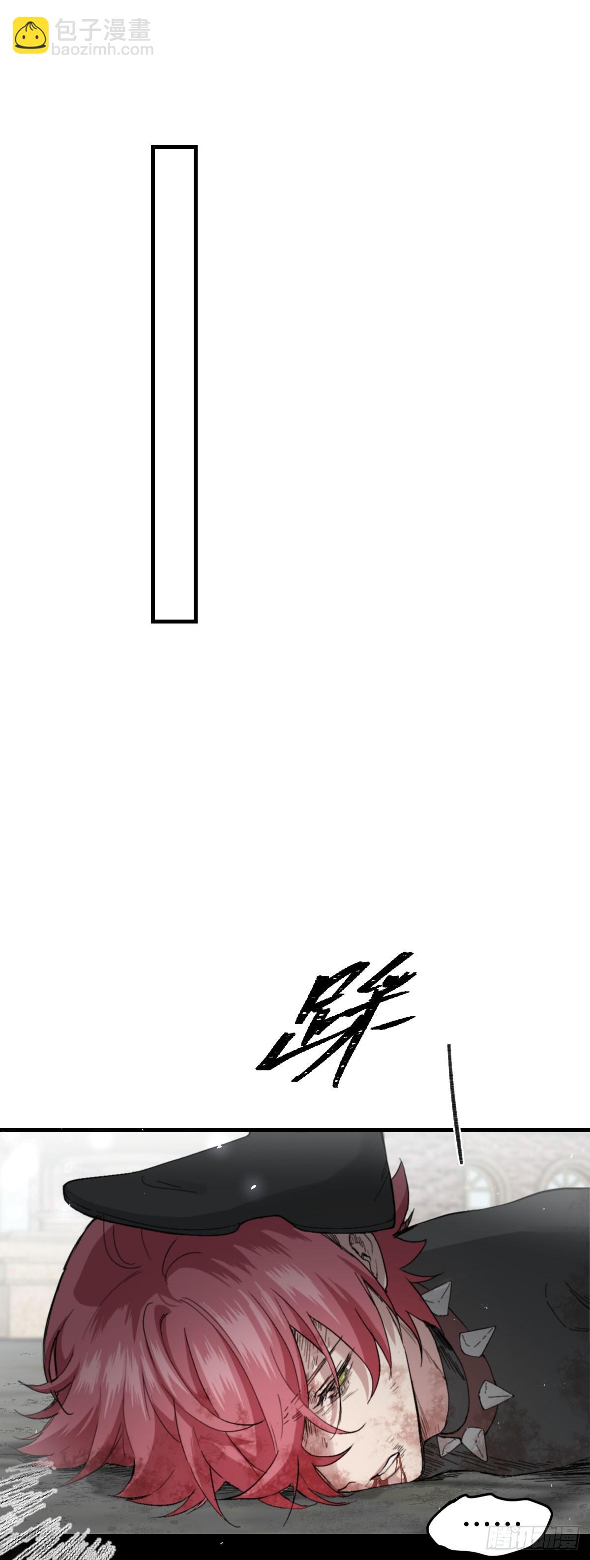 《恶魔公馆》臣服是恶魔的本分 第48页