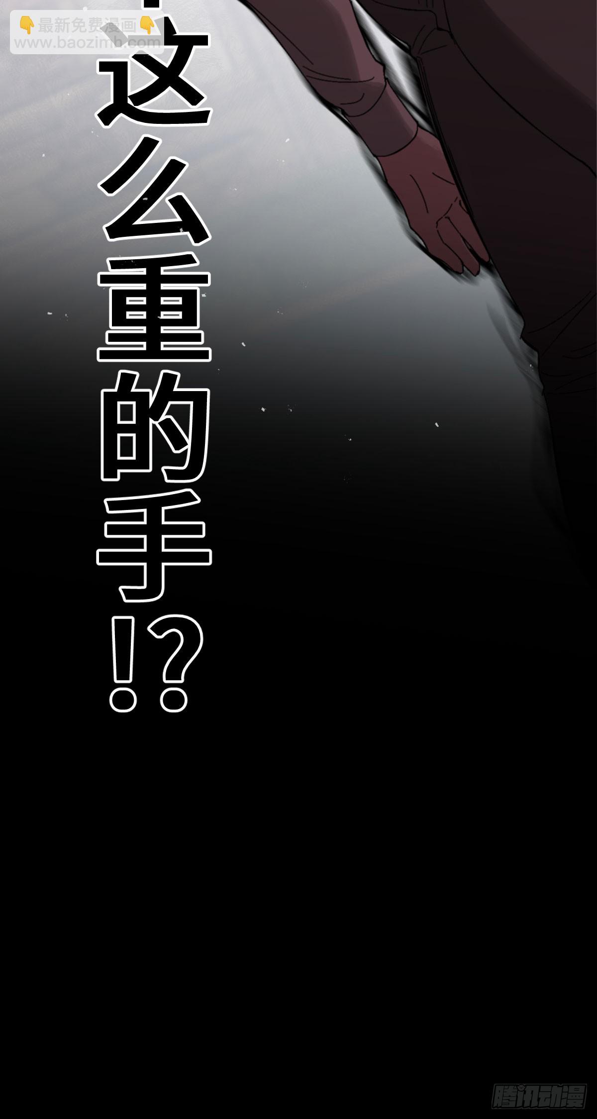 《恶魔公馆》04 臣服是恶魔的本分 第21页