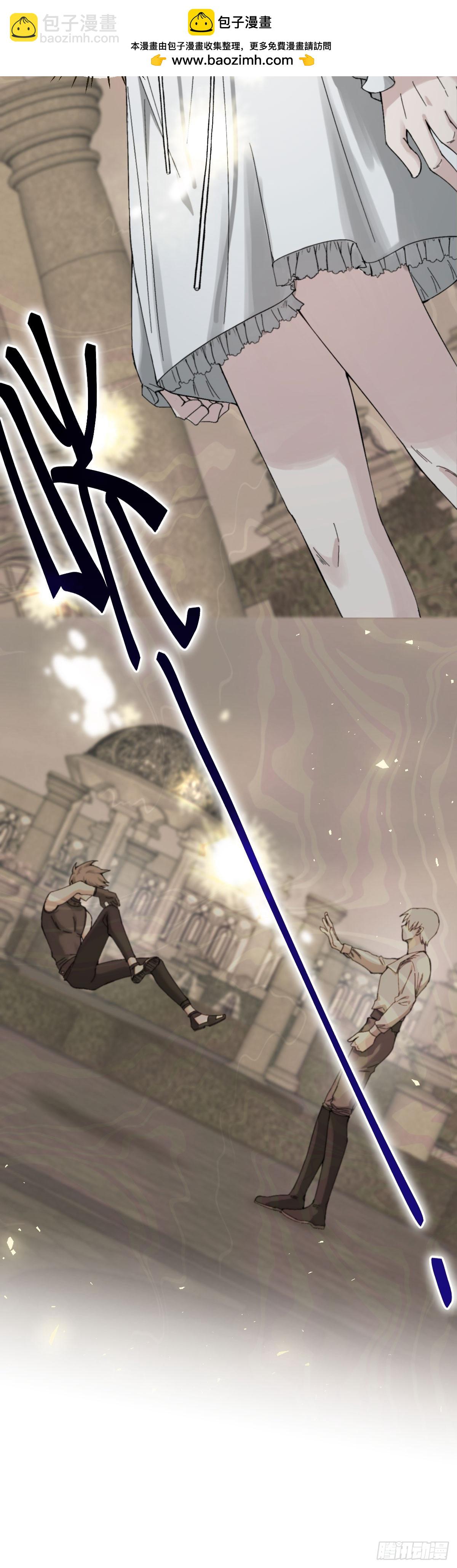 《恶魔公馆》04 臣服是恶魔的本分 第33页